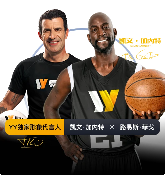 易游体育频道图像